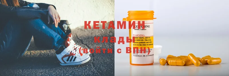 КЕТАМИН ketamine  MEGA сайт  Махачкала  где продают  