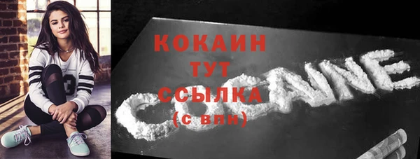 мяу мяу кристалл Бугульма