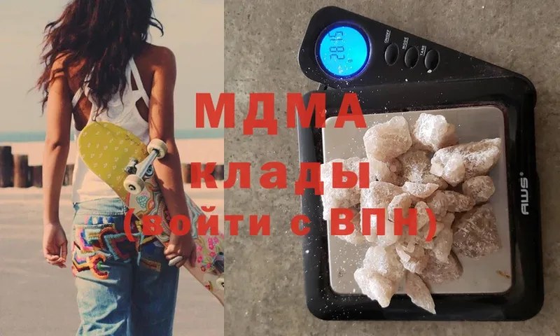 дарк нет состав  кракен ТОР  Махачкала  MDMA кристаллы 