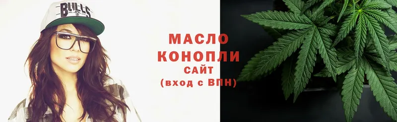 Дистиллят ТГК THC oil  купить наркотики цена  Махачкала 